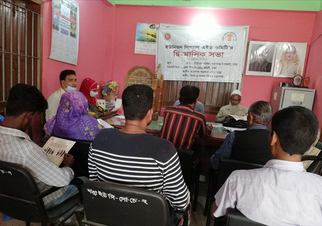 UPLAC bi-monthly meeting at Barrah Union under Nawabganj Upazila, Dhaka. (2)