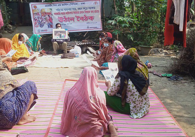 Courtyard Meeting in Kulla Union under Dhamrai Upazila