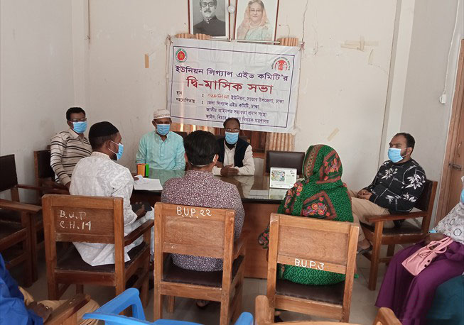 UPLAC Bi-monthly meeting in Birulia Union under Savar Upazila