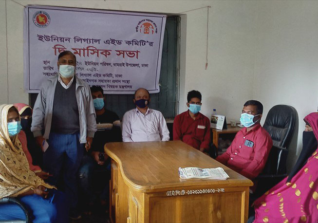 UPLAC Bi-monthly meeting in Rowail Union Under Dhamrai Upazila
