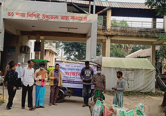 Miking on Legal Aid in Dhamrai Upazila,Dhaka