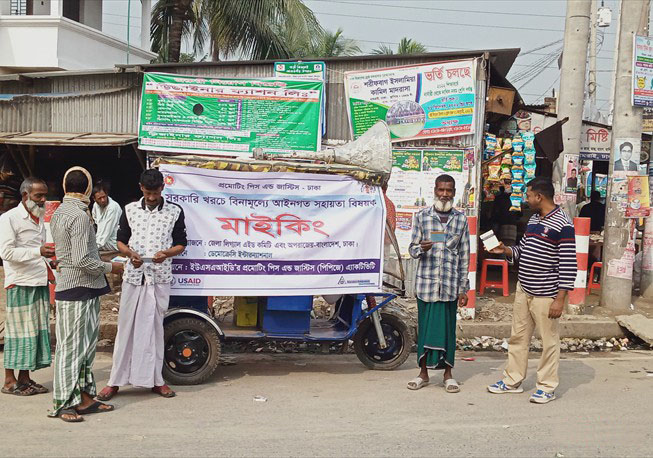 Miking on Legal Aid in Dhamrai Upazila,Dhaka (2)