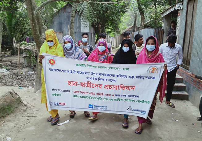 School Awareness Campaign on Talerpur high school, Aganagor union under Kweraniganj Upazila