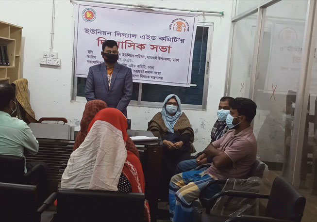 UPLAC bi-monthly meeting in baisakanda union under Dhamrai Upazila, Dhaka