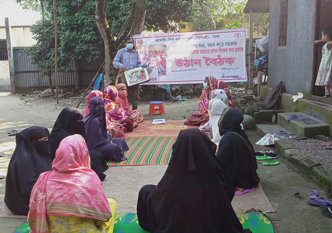 Courtyard meeting in Sombhag Union under Dhamrai Upazila