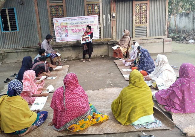 Courtyard meeting in 2 no ward, Bandura union under Nawabganj Upazila