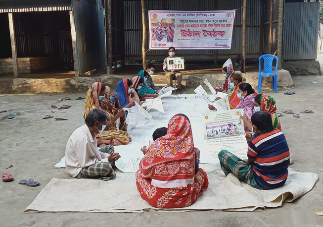 Courtyard meeting in amta union under Dhamrai Upazila