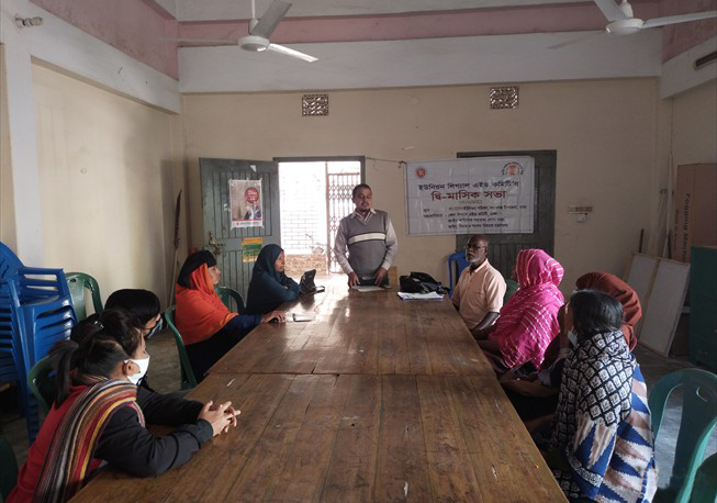 UPLAC Bi-monthly meeting in Kalakopa Union under Nawabganj Upazila, Dhaka