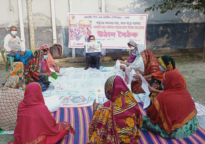 Courtyard meeting in Kushura union under Dhamrai Upazila