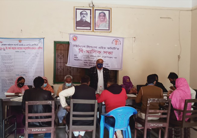 UPLAC bi-monthly meeting in Jadabpur union under Dhamrai Upazila