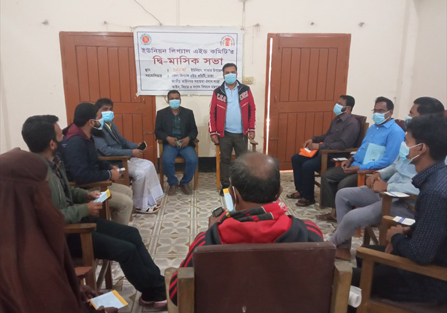 UPLAC bi-monthly meeting in Yearpur union under Savar Upazila
