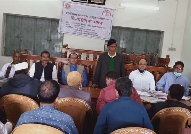 Bi-monthly meeting in Rowail union under Dhamrai Upazila