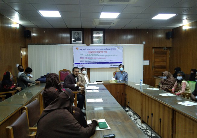 Client Consultation meeting in DLAO Dhaka (4)