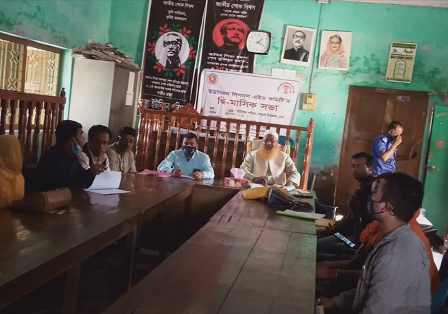 UPLAC Bi-monthly meeting in Kulla union under Dhamrai Upazila, Dhaka.