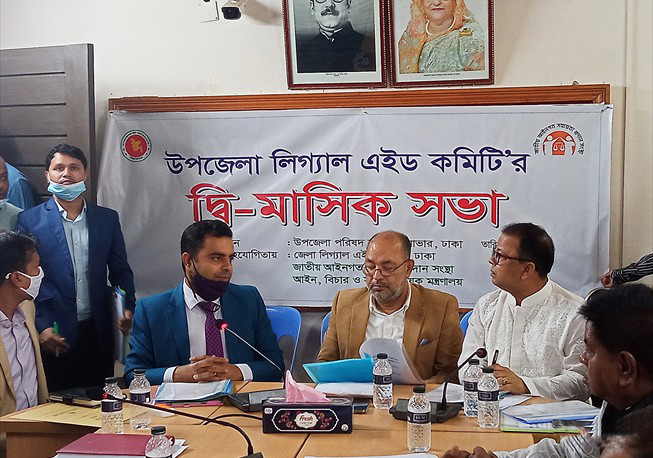 UZLAC Bi-monthly meeting in Savar Upazila under Dhaka