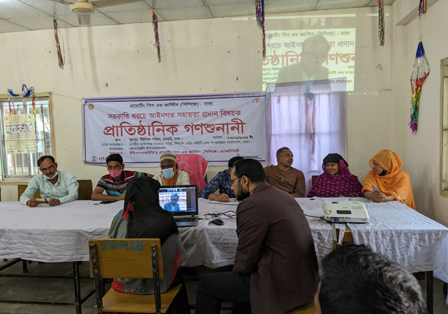 Public Hearing in Suapur Union under Dhamrai Upazila (2)