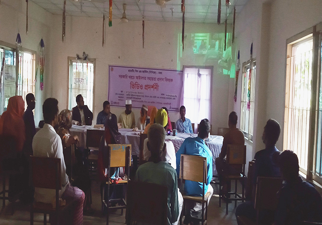 Video projection on Legal Aid in Suapur union under Dhamrai Upazila