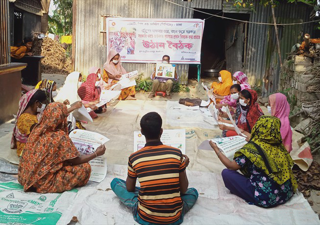 Courtyard meeting in Jadabur union under Dhamrai Upazila