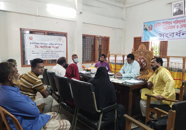 UPLAC Meeting in Churain Union Under Nawabganj Upazila