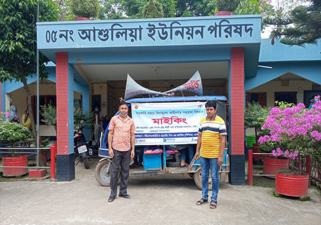 Miking Campaign in Ashulia Union under Savar Upazila, Dhaka
