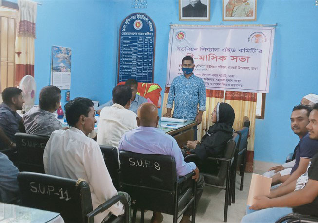 UPLAC bi-monthly meeting in Sutipara union under Dhamrai Upazila