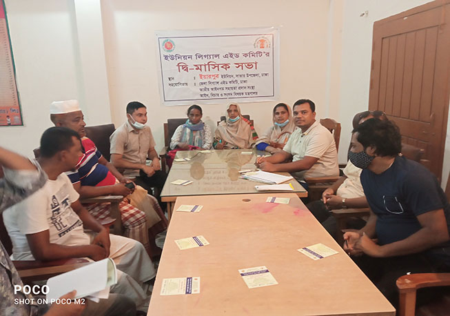 UPLAC Bi-monthly meeting in Yearpur union under Savar Upazila