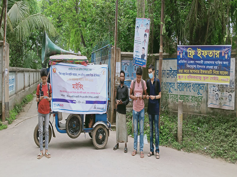 National Legal Aid-2022 Miking in Dhamrai Upazila, Dhaka (2)
