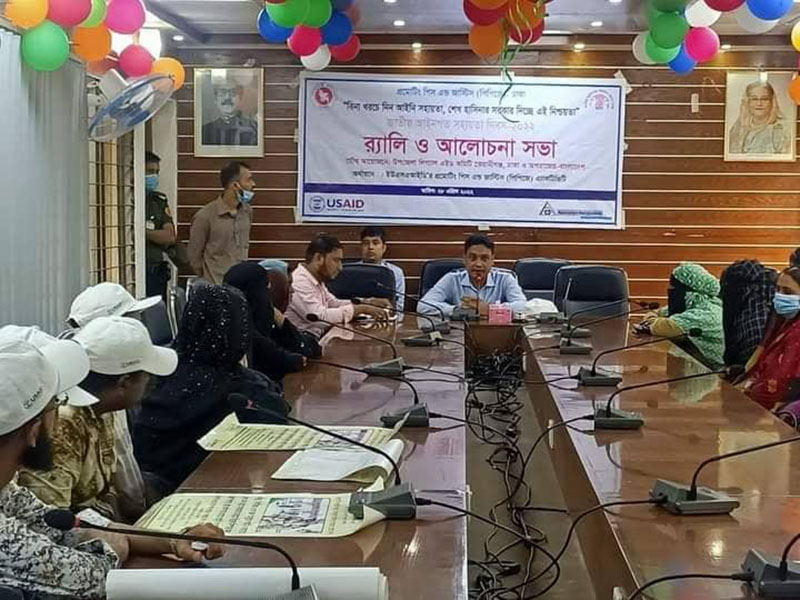 National Legal Dia day-2022 Discussion meeting in Keraniganj, Dhaka