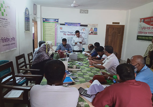 UPLAC meeting in Subhadya Union under Keraniganj Upazila