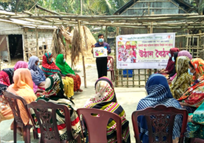 Courtyard Meeting Kandua Union 4 no Ward, Jamalpur Sadar, Jamalpur