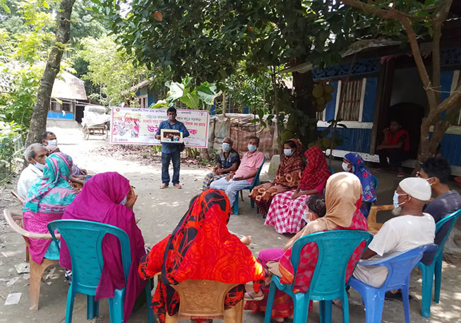 Courtyard-Ward-07, Awrabunia Union, Kathalia 