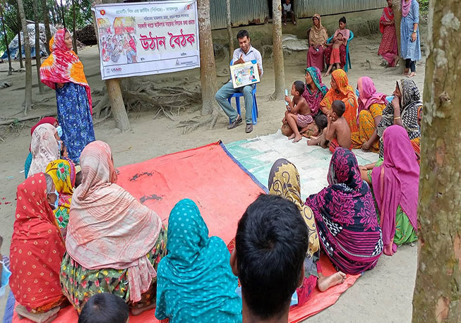 Courtyard Meeting Balijore Union 2 No Ward, Madargonj, Jamalpur