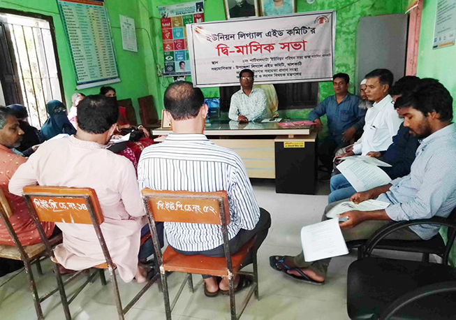 bi-Month Meeting-Pathikhalghata Union, Kathalia