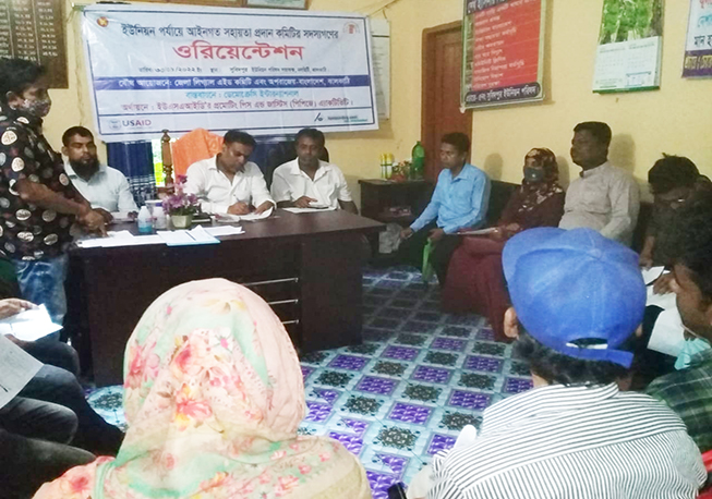 UPLAC Orientation- Subidpur Union, Nalchity, Jhalokathi