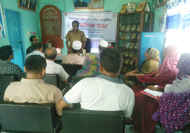 bi-Month Meeting- Gabha Ramchandrapur, Jhalokathi Sadar