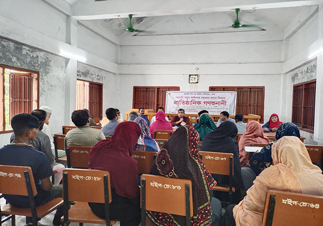 Public Hearing in Jontail Union under Nawabganj Upazila