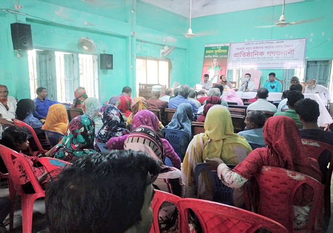 Public Hearing- Bhairabpasha Union, Nalchity _