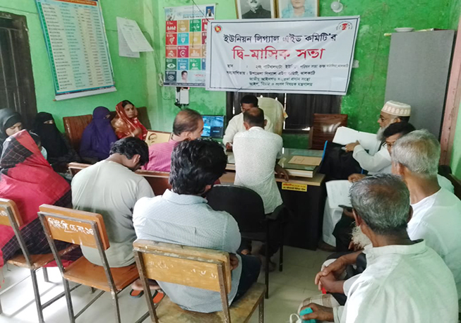 bi-Month Meeting-Pathikhalghata Union, Kathalia.