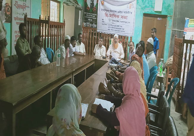 UPLAC bi-monthly meeting in Kulla union under Dhamrai Upazila