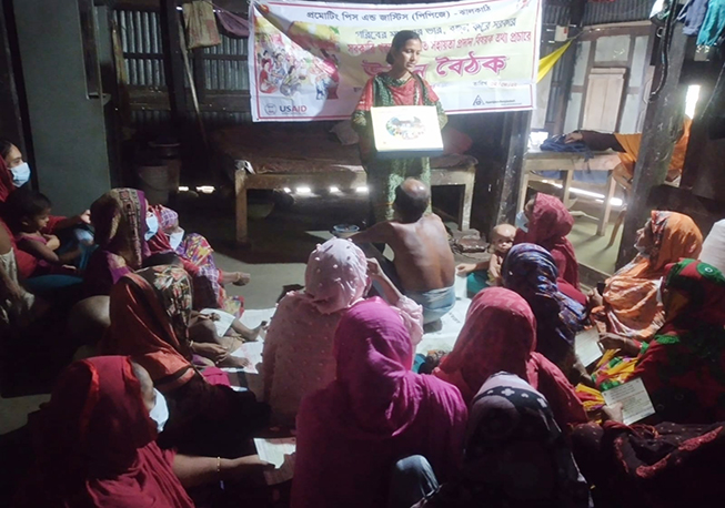 Courtyaird Meeting- Ward No-08, Jhalokathi Sadar, Jhalokathi