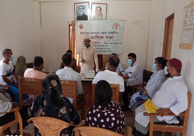 UPLAC Bi-monthly meeting in Birulia Union under Savar Upazila, Dhaka