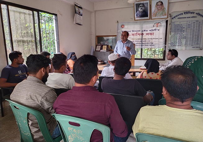 UPLAC bi-monthly meeting in Bakshanagar union under Nawabganj Upazila