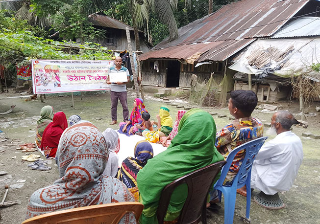 Courtyard Meeting-Ward No-04, Mollarhat Union, Nalchity, Jhalokathi