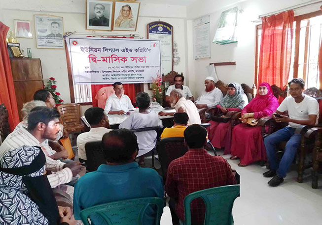UPLAC bi-Month Meeting-Kathalia Sadar Union, Kathalia, Jhalokathi