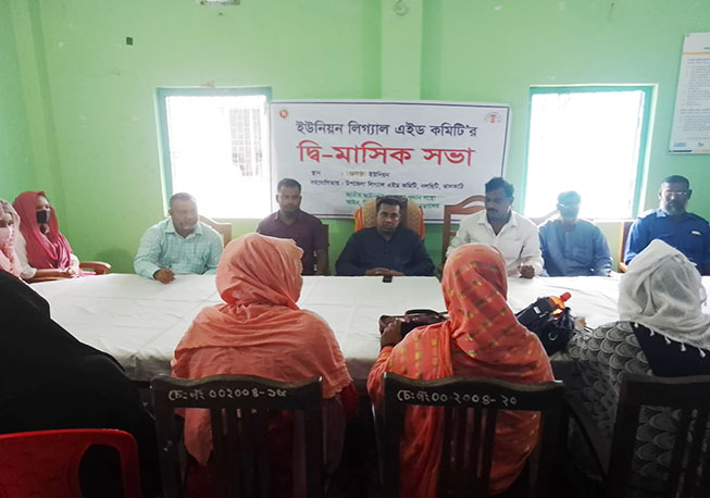 UZLAC bi-Month Meeting- Magar Union, Nalchity, Jhalokathi