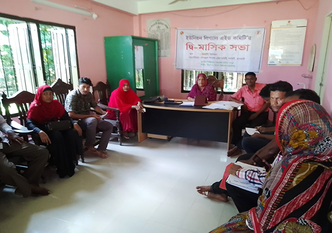 UPLAC bi-Month Meeting- Siddhakathi Union , Nalchity, Jhalokathi