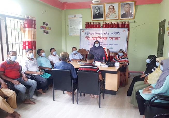 UPLAC bi-Month Meeting- Suktagarh, Union, Nalchity, Jhalokathi