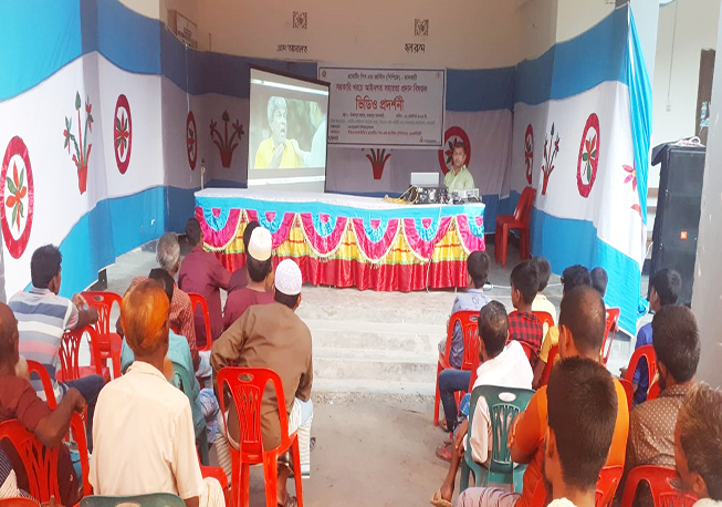 Video Projection-Baruia Union Parishad, Rajapur, Jhalokathi.jpeg._