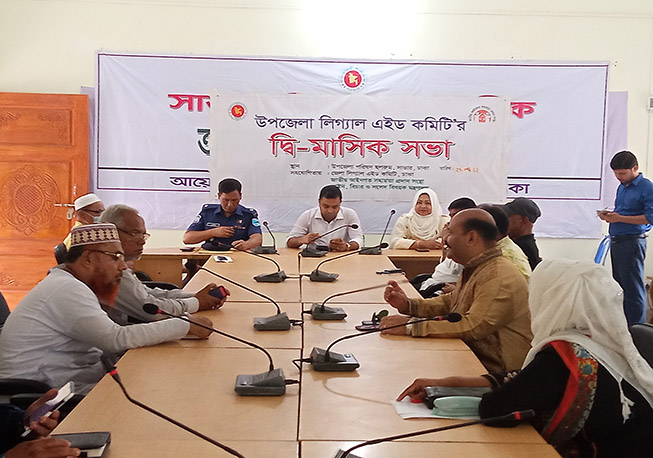 UZLAC Bi-monthly meeting in Savar Upazila under Dhaka