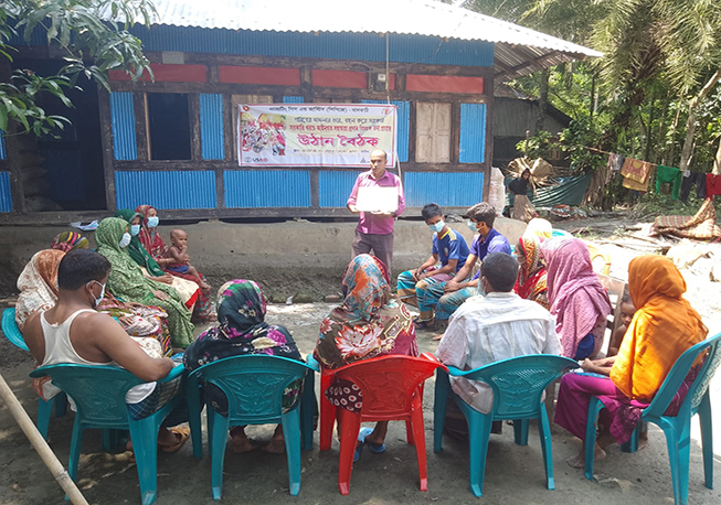 Courtyard Meeting-Ward No-09, Kulkathi Union, Nalchity, Jhalokathi